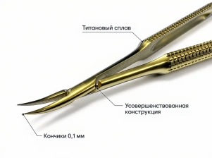 Иглодержатель для супермикрохирургии МН-3109